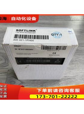 欧辰300 321-1FH00模块SOFTLINK【议价】