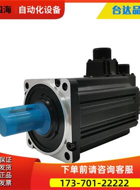 A2系列7.5KW大功率伺服电机ASD-A2-7543-M/ECMA-LA1875S3【议价】