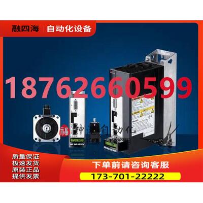 伺服电机器 SV630NS7R6I MS1H3-85B15CB-T331Z 汇川【议价】