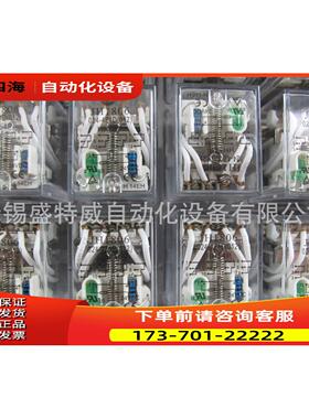 JH1806/A024-2Z1D 金海继电器 HH52P，8只插脚，AC24V【议价】