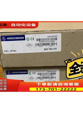 赫斯曼MM3-2FXM2/2TX1，。【议价】