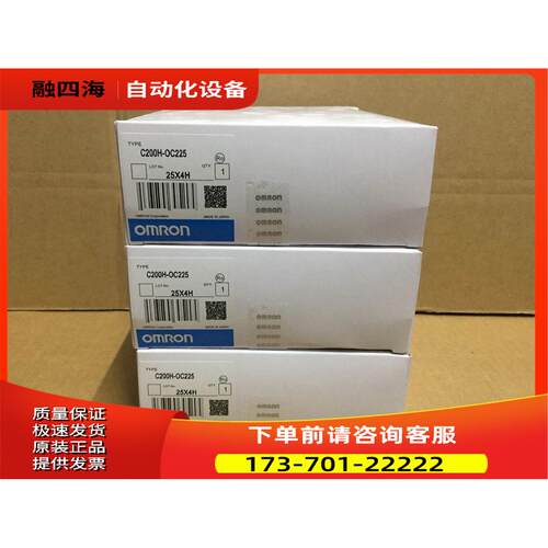 C200H-OC225,C200H-IA122,C200H-IA222,C200H-OD21A,【议价】