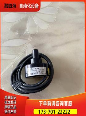 IMAC IV-30G 绿色点光源 DC12V【议价】