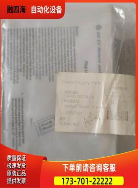 皇冠堆高机电路板105580 CARD OSCILLA ，原【议价】