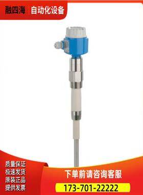 E+H恩德斯豪斯电容式物位计FTI55-AAC2RVJ43A1A,L=500mm 【议价】