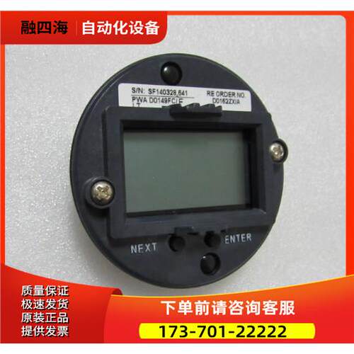 SF140328.641 PWA D0149FC.F D0162ZXIA出【议价】