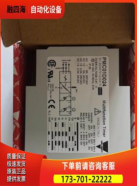PMC01D024时间继电器，瑞士佳乐carlo gavaz【议价】