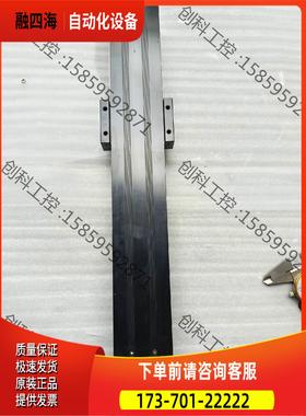 上银KK6010P模组 总长480mm 有效行程310mm【议价】