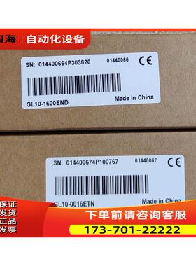 汇川H5U扩展模块，GL10-1600END,GL10-0016ETN，出【议价】