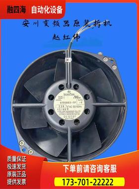 安川变频器W2S130-AA03-01风机风扇U7556KX-TP【议价】