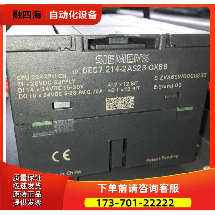 S7-200CNPLC 224XPsi 6ES7 214-2AS23-0XB8 【议价】