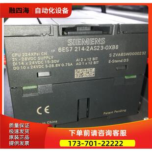 S7-200CNPLC 224XPsi 6ES7 214-2AS23-0XB8 【议价】