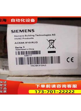 手操器 ACX84.910/ALG 热网控制器 1PACX84.910/ALG