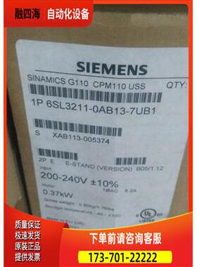 6SL3211-0AB13-7UB1CS G110-CPM110变频器6SL32110AB137UB1【议价