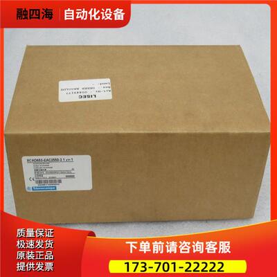 Telemecanique编码器 XCAD653-EAC2550-3 【议价】