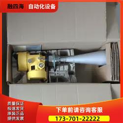 vega雷达物位计 vegapuls68 【议价】