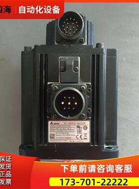 A21000瓦刹车值电机ECMA-EA1310SS/RSECMA-EA1315RS【议价】