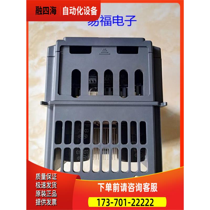 英威腾变频器 GD100-004G-4 4KW 380V 非【议价】
