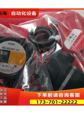 vexta东方刷电机FBLM220C-GF FBLM5120W-GFB出【议价】