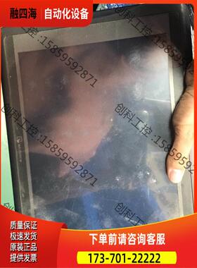 威纶触摸屏 MT8121IE 【议价】