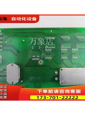 G85139-E172-A810 功率板 带模块 实物【议价】