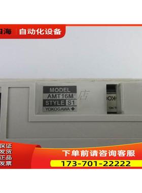 YOGAWA AMM12T S2 模块 卡件配件 AMT16M S1 实物【议价】