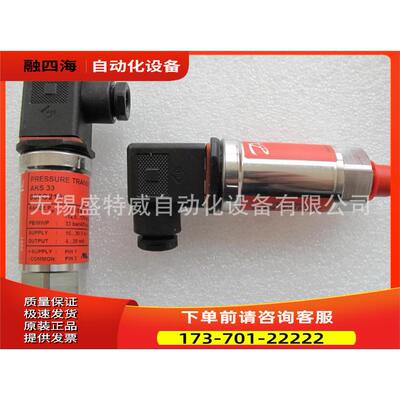 丹佛斯制冷 AKS33压力传感器 060G2101，，060G2047，060G2049【