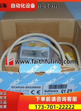Sick CLV410-2010S02 西克条码阅读器工业条码识别传感器 1018276