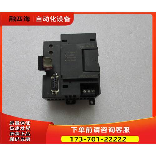 6ES7 277-0AA22-0XA0 有6个在30-2出【议价】
