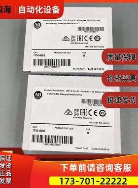 1734-IB8S 1734-IE2C 1734-IE2V AB 模块【议价】