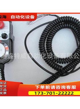 ISMM1468-001-100B-5L 锡海德手持脉冲发生器【议价】