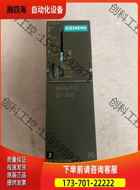 314-1AF10【议价】