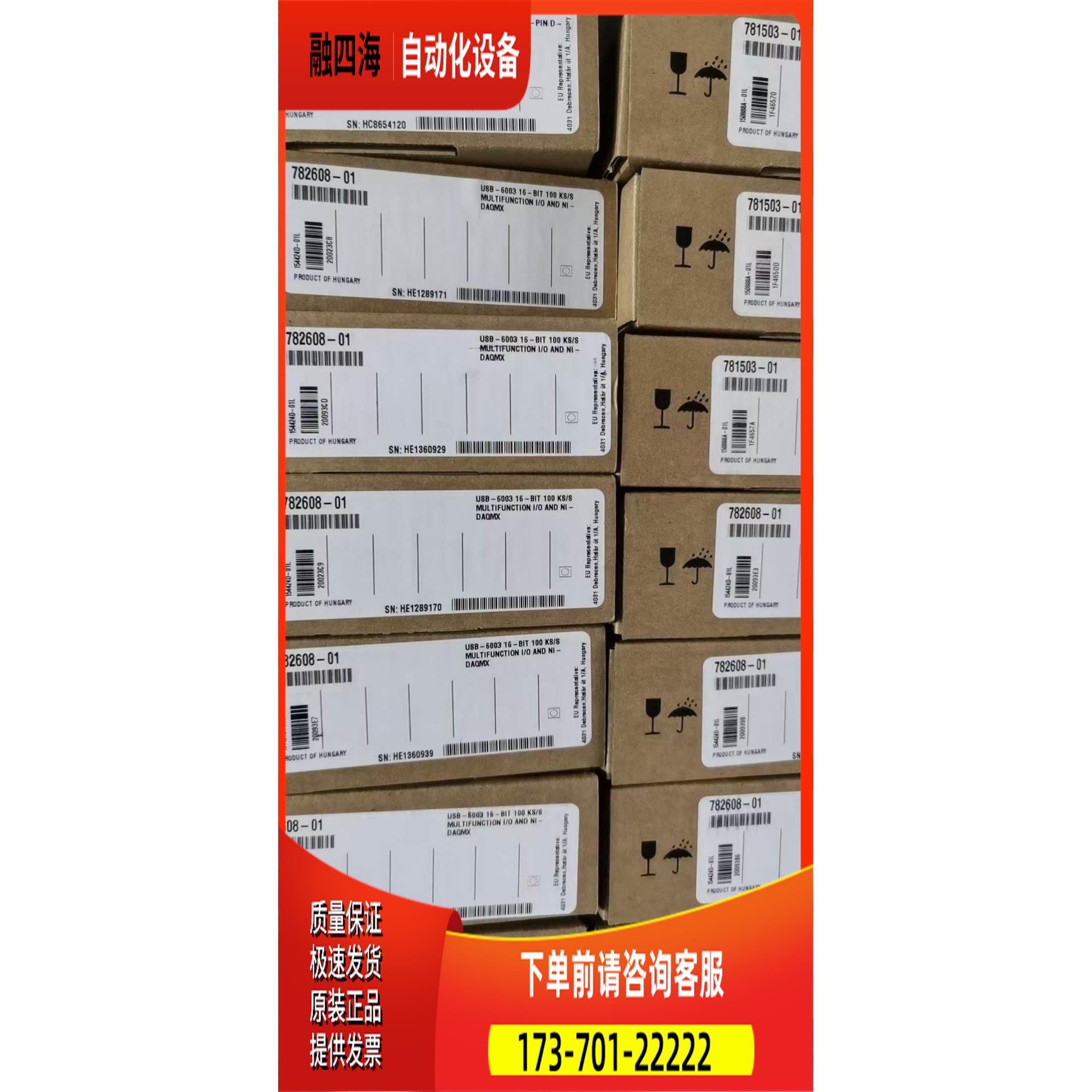 ，，NI USB6003 NI9924【议价】