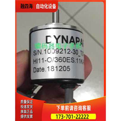 HI11-O/360ES.11KA-B5-01编码器DYNAPAR【议价】