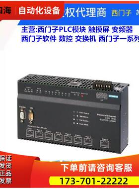 6GK1105-3AB10工业以太网八个RJ45口6GK1 105-3AB10【议价】