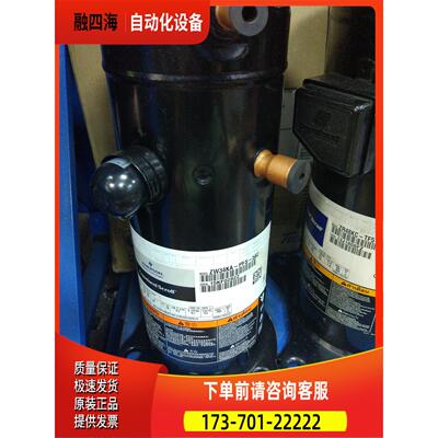ZW34KA-TFP-582 ZW34KAE格力空调空气能热泵3匹谷轮压缩机3脚380V