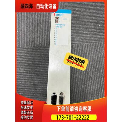 丹纳赫器DMC250720 9032012122【议价】
