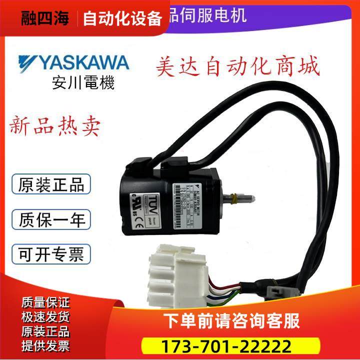 SGMAH-A1A/01A1A/02A1A/04A1A/08A1A41/4C/21/6C/D-OY安川电机【