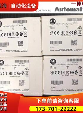 1734-IB8S AB 1734-IB8S 1734IB8S 质【议价】