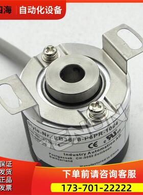 EB38F8-P6PR-1024.7M9300编码器-360-500-1000-600-100-2000-2048