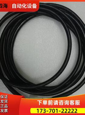 研控科技伺服电机编码器线/电机线P1-AS1-03P08M/E1-AS1-03UM【议