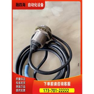 议价 线有2米长 130M 传感器ED