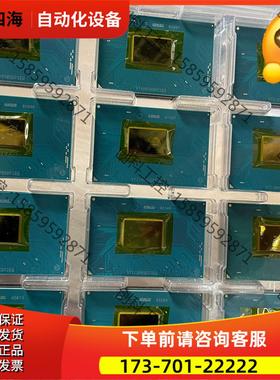 SR32S i5-7300HQ【议价】