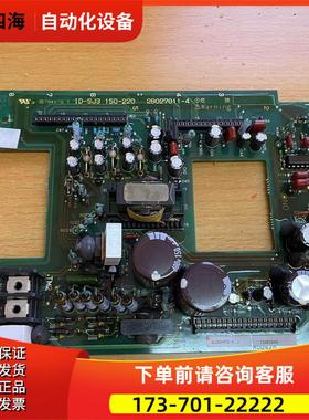 日立变频器SJ300系15/18.5/22KW电源板ID-SJ3 150-220 2B027011-5