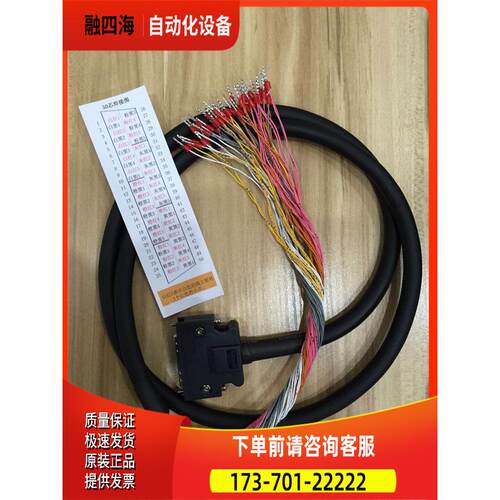JZSP-CSI01-2-E 1米 3米 JZSP-CKI01 安川伺服50芯信号控制线【议