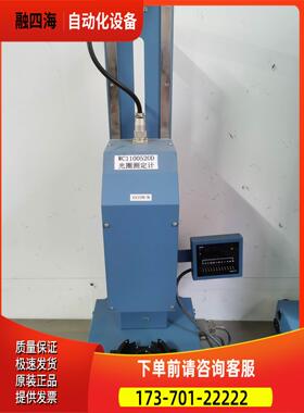 TSUBOSAKA SMD-81T光【议价】
