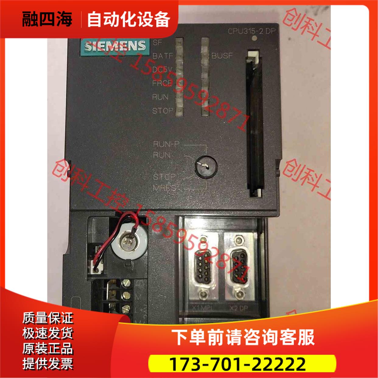 模块315－2af03少盖板【议价】