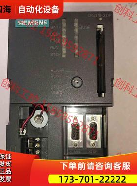 模块315－2af03少盖板【议价】