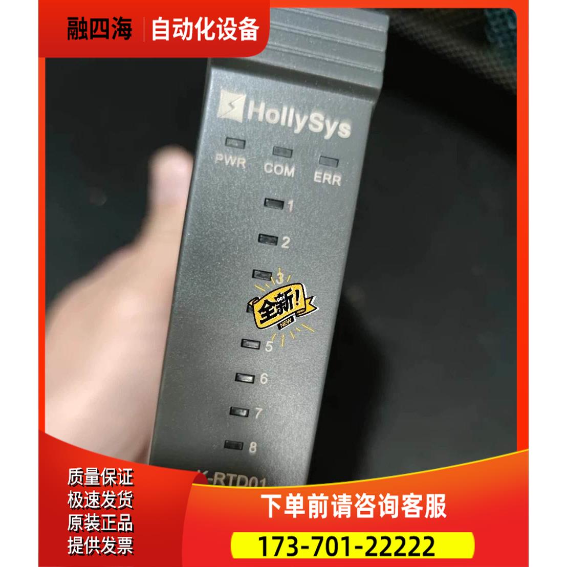 K-RTD01模块，【议价】