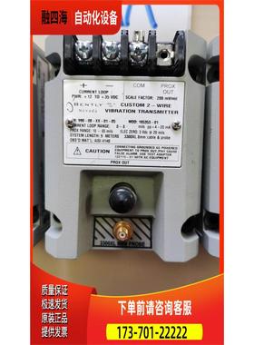 990-08-XX-01-05 MOD165353-01【议价】